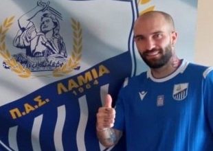 Λαμία: Ανακοίνωσε τον Άνχελ Μαρτίνεθ