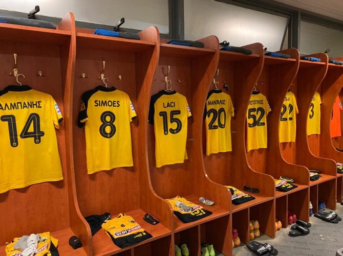 Όλα έτοιμα στα αποδυτήρια της ΑΕΚ (ΦΩΤΟ)