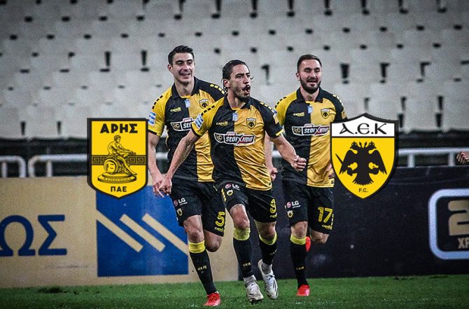 LIVE: Άρης – ΑΕΚ