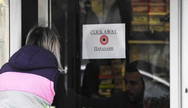 Lockdown: Το άνοιγμα του λιανεμπορίου με click in shop εισηγείται η Επιτροπή Εμπειρογνωμόνων