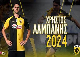Στην ΑΕΚ ο Αλμπάνης μέχρι το 2024! (ΦΩΤΟ)