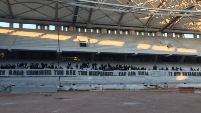 ORIGINAL21 προς Μελισσανίδη: «Εδώ δεν είναι Ιωνικός» (ΦΩΤΟ)