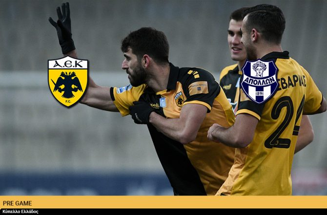 AEK1924 TV: PRE GAME ΑΕΚ – Απολλων Σμύρνης