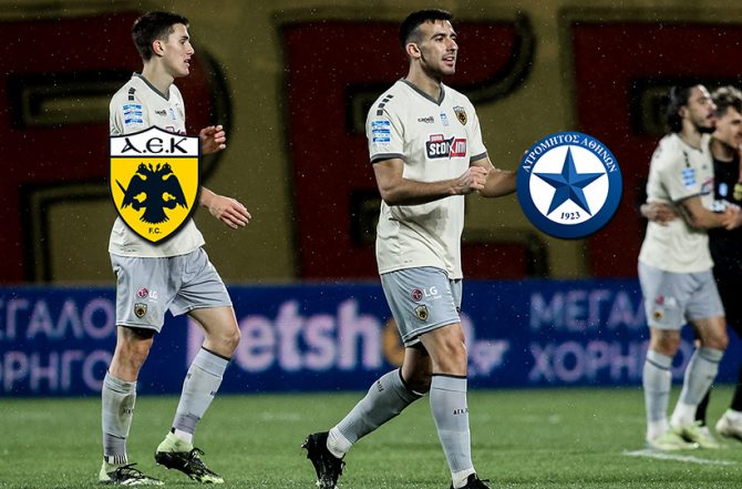 LIVE: ΑΕΚ – Ατρόμητος