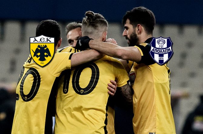 LIVE: ΑΕΚ – Απόλλων Σμύρνης