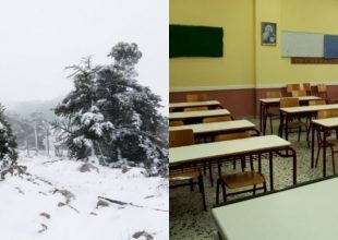 Κακοκαιρία «Λέανδρος»: Σε ποιες περιοχές της Αττικής δεν θα λειτουργήσουν τα σχολεία τη Δευτέρα