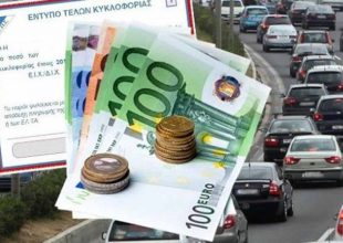 Lockdown: Τι θα γίνει με τα Τέλη Κυκλοφορίας; – Δείτε τα νέα