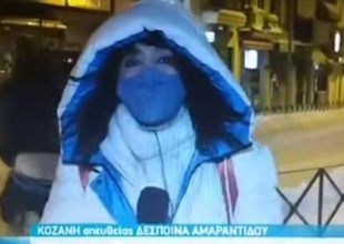ΑΠΙΣΤΕΥΤΟ: On-air αποκάλυψη… οπίσθιων στην ΕΡΤ (VIDEO)