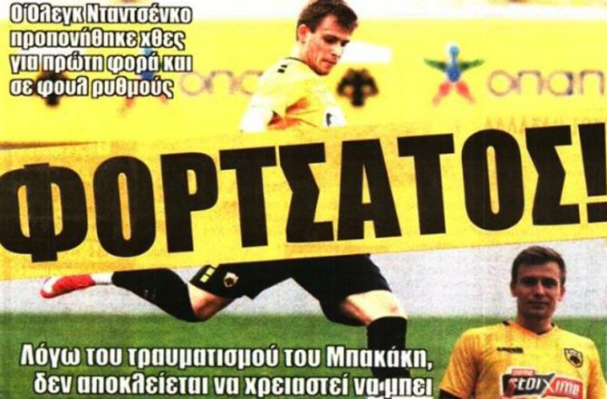 Λύσεις και τα σπουδαία το καλοκαίρι Λύσεις και τα σπουδαία το καλοκαίρι