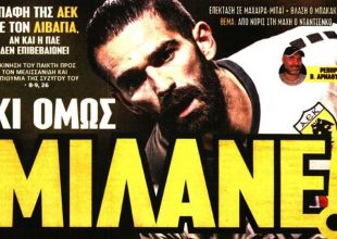 Κι όμως μιλάνε…