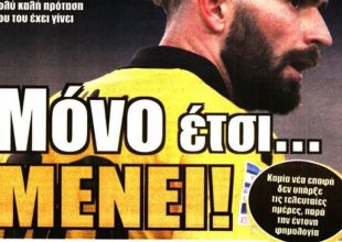 Η σκέψη του Λιβάγια, ο Νταντσένκο και ο… Φαμπιάνο