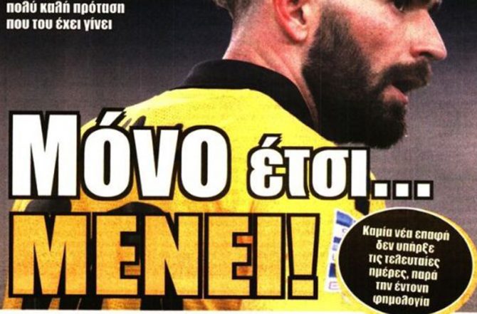 Η σκέψη του Λιβάγια, ο Νταντσένκο και ο… Φαμπιάνο