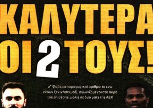 Τα… Ελληνικά, η Νιούελς και οι δύο τους