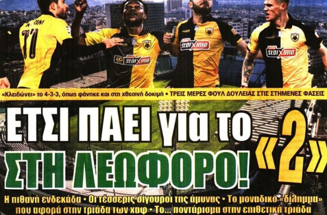 Η μάχη, ο Σιμάνσκι και το  διπλό