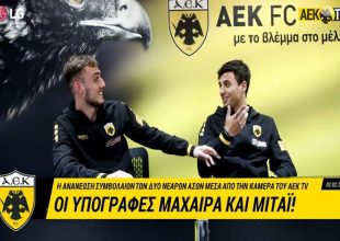 Τα backstage των υπογραφών Μαχαίρα-Μιτάι (VIDEO)