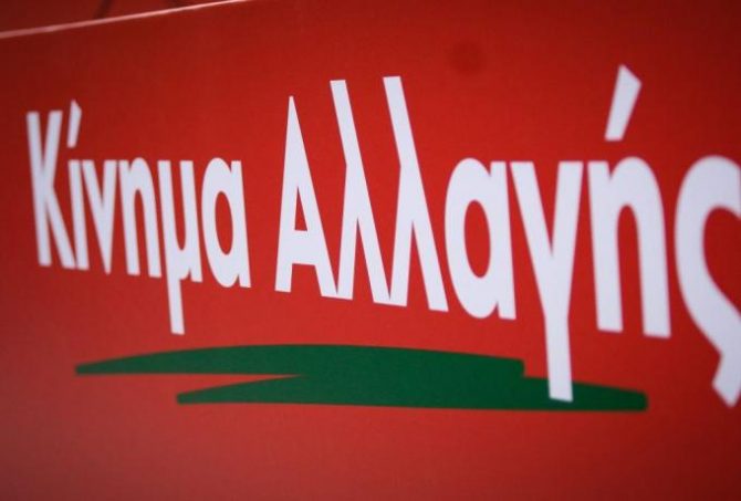 ΚΙΝΑΛ: «Ο επικίνδυνος Αυγενάκης ευτελίζει ξανά τις δημοκρατικές διαδικασίες στις Αθλητικές Ομοσπονδίες»