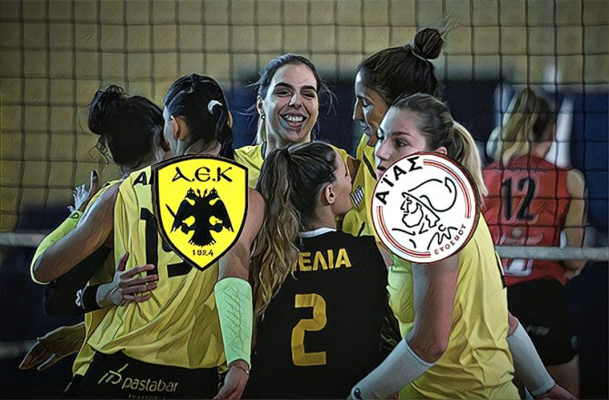 LIVE STREAM: ΑΕΚ – Αίαντας