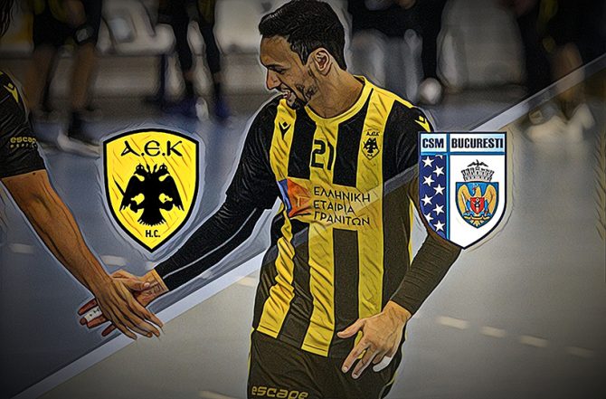 LIVE: ΑΕΚ – CSM Βουκουρεστίου