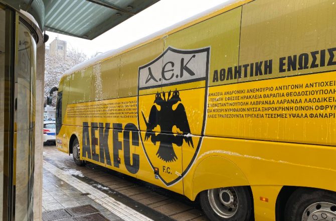 Αναχώρησε από το Αλκαζάρ η κιτρινόμαυρη αποστολή (vid)