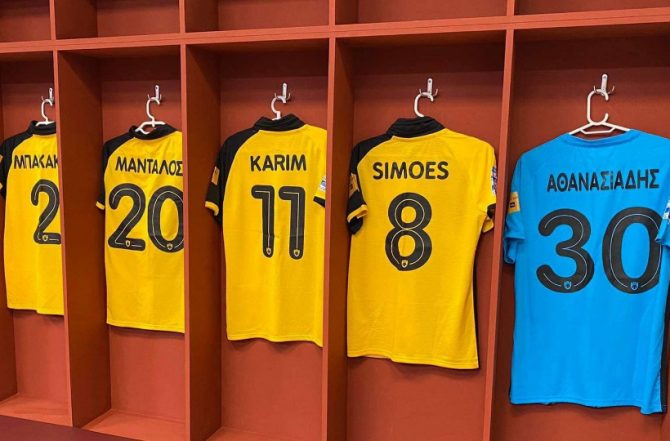 Έτοιμα τα «κιτρινόμαυρα» αποδυτήρια (ΦΩΤΟ)