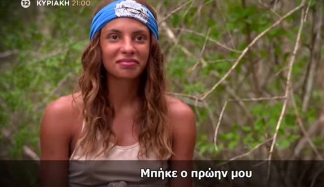 Survivor 4: “Μπήκε ο πρώην μου” – Η αντίδραση της Μαριαλένας για τους νέους παίκτες