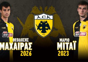 «Έδεσε» Μαχαίρα και Μιτάι η ΑΕΚ (pics)