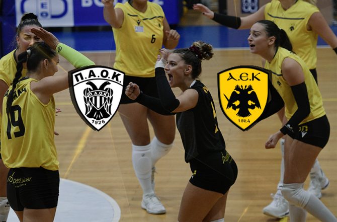 LIVE STREAM: ΠΑΟΚ – ΑΕΚ