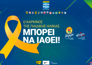 Η 22η αγωνιστική αφιερωμένη στην εκστρατεία στήριξης των παιδιών που νοσούν από καρκίνο