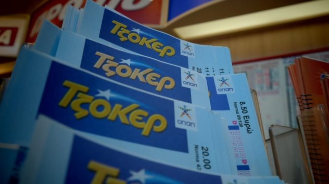 Νεο Τζακ ποτ στην κλήρωση του Τζόκερ – Δείτε τους αριθμούς που κληρώθηκαν