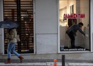Lockdown στην Αττική: Ποια καταστήματα θα παραμείνουν ανοιχτά