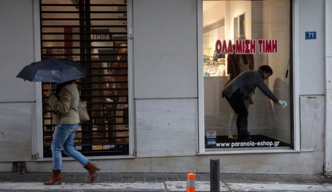 Lockdown στην Αττική: Ποια καταστήματα θα παραμείνουν ανοιχτά