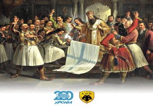 ΚΑΕ ΑΕΚ: «Χρόνια πολλά Ελλάδα» (ΦΩΤΟ)