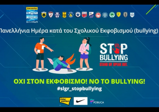 Ο Κοσίδης και οι υπόλοιποι παίκτες της Super League λένε “STOP” στο bullying (VIDEO)