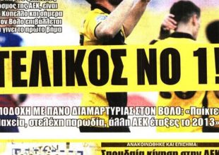 Όχι τόσο απλό, χωρίς ρίσκο και… τελικός