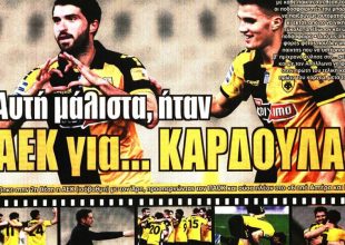 Οξυγόνο, Καρίμ και καρδούλες…