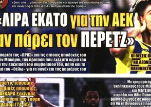 Ο Κονέ, οι αγορές και… λίρα εκατό
