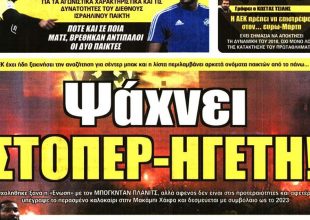 Πέρετζ, Πλάνιτς και… επιστροφές!