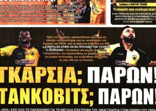 Τα πειράματα, οι επιστροφές και η εξίσωση