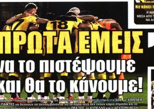 Ξεκρέμαστος, παραμύθια της φαντασίας και πίστη