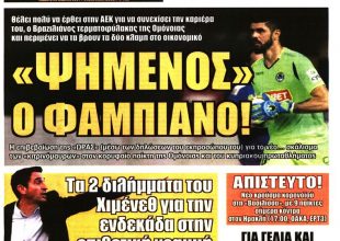 Συμβόλαιο ζωής, για πάντα αρχηγός και ο… «ψημένος» Φαμπιάνο