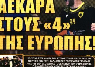 Γιοβάνοβιτς, Γαλλία και… κούπα!