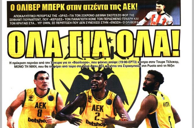 Τα δεδομένα για Ντα Σίλβα και όλα για όλα! Τα δεδομένα για Ντα Σίλβα και όλα για όλα!