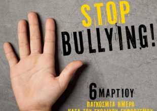 ΠΑΕ ΑΕΚ: «STOP BULLYING» (ΦΩΤΟ)