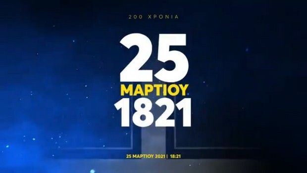 Αστέρας: Έρχεται η έκπληξη των Αρκάδων