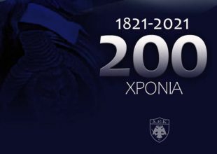 ΠΑΕ ΑΕΚ: «Χρόνια πολλά σε όλους τους Έλληνες» (ΦΩΤΟ)