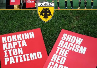ΠΑΕ ΑΕΚ: «Βγάζουμε κόκκινη κάρτα στον ρατσισμό και στις διακρίσεις» (ΦΩΤΟ)