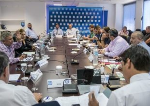 Τηλεδιάσκεψη στη Λίγκα για Ολιστική Μελέτη και κλήρωση