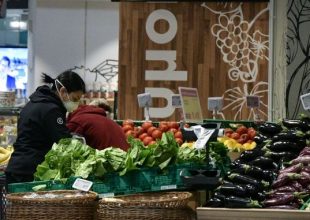 Σούπερ μάρκετ: Αλλαγές στο ωράριο λειτουργίας
