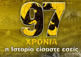 ΠΑΕ ΑΕΚ: «Αφιερωμένα στους φιλάθλους μας τα 97α γενέθλια»