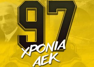 ΚΑΕ ΑΕΚ: «97 χρόνια αγώνων, υπερηφάνειας και αξιοπρέπειας»